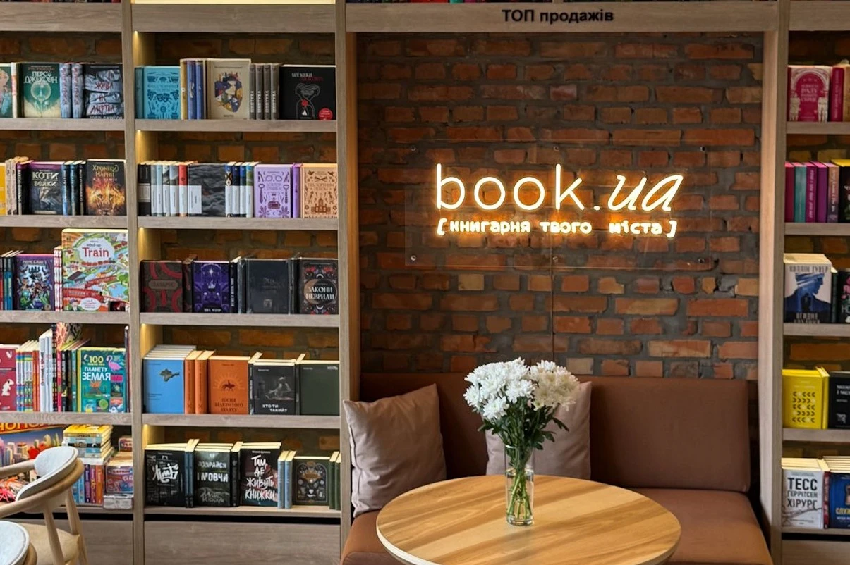 Інтер'єр книгарні "book.ua" з полицями, заповненими книгами.