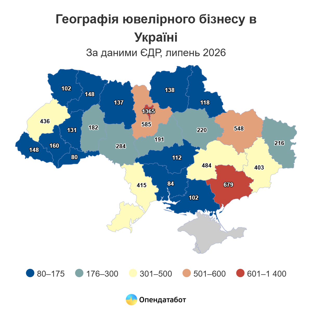 Карта України з розподілом кількості ювелірних бізнесів за регіонами.