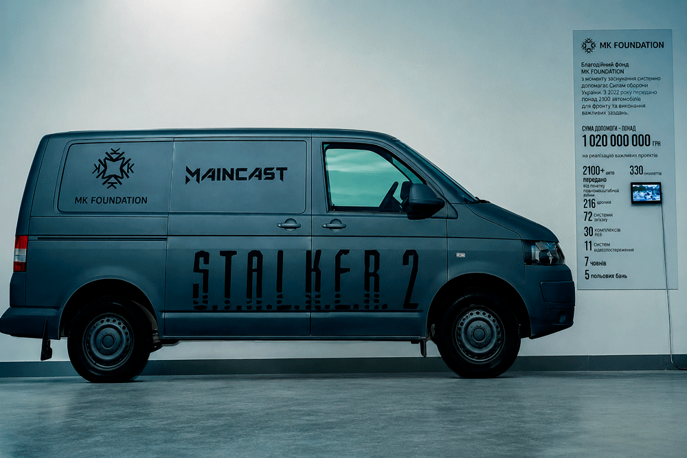 Брендований бус з логотипами MK Foundation, Maincast та написом S.T.A.L.K.E.R.
