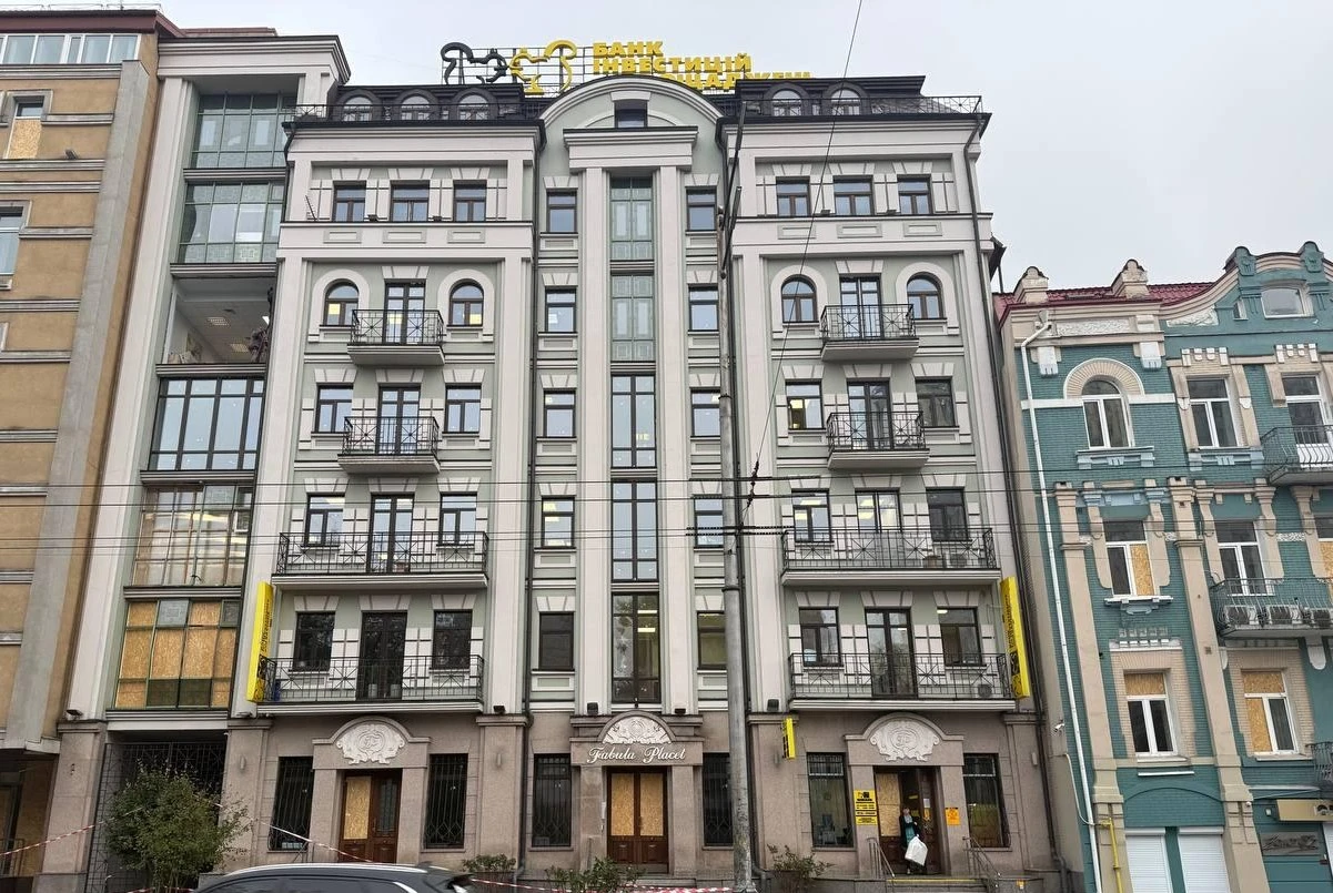 Відділення Бізбанк.