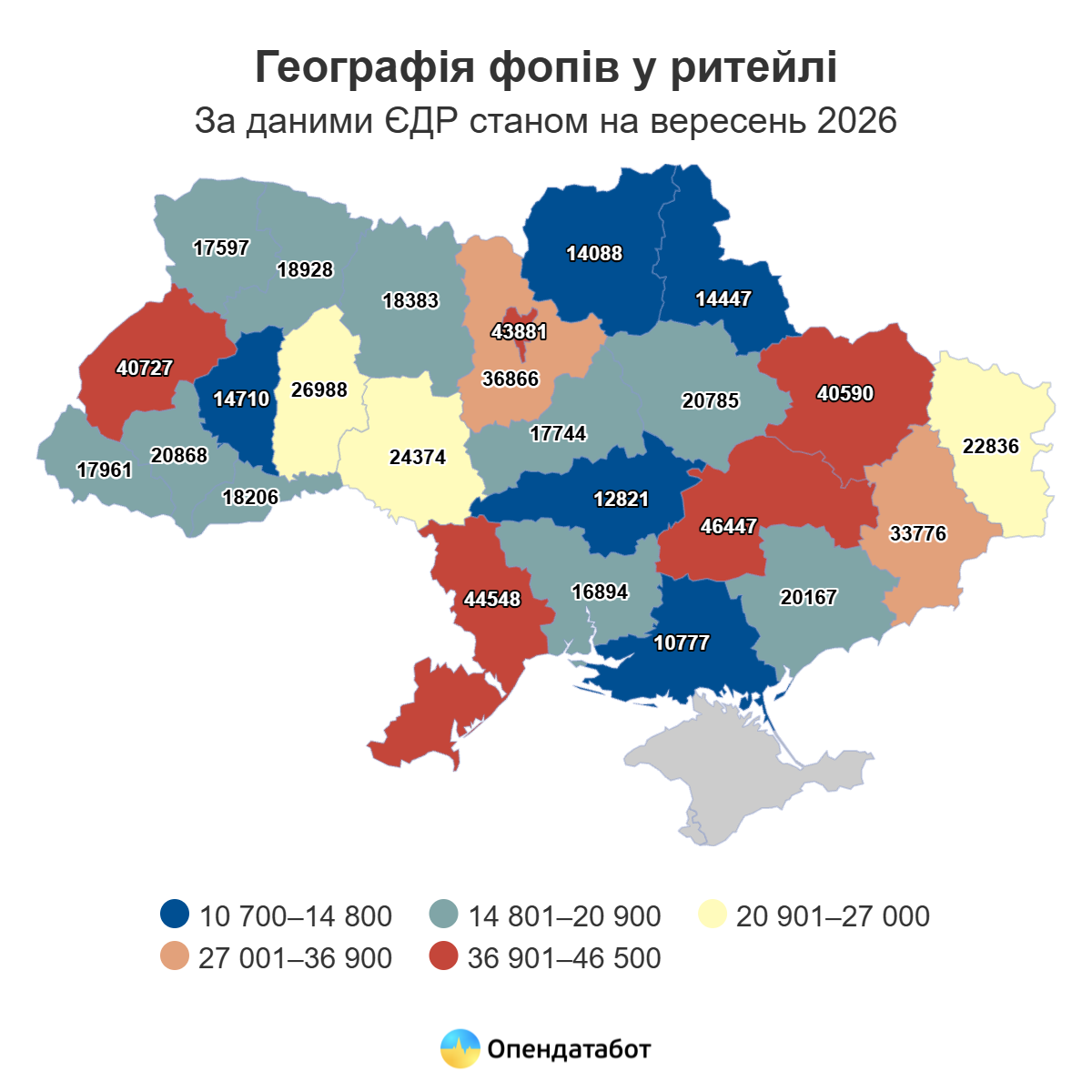 Мапа Опендатабот про географію ФОПів у ритейлі за регіонами України станом на вересень 2026 року.